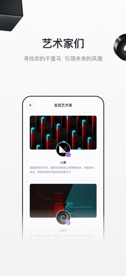 无界版图官方app最新版图2