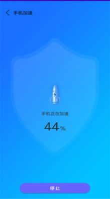 万能垃圾清理大师APP手机版