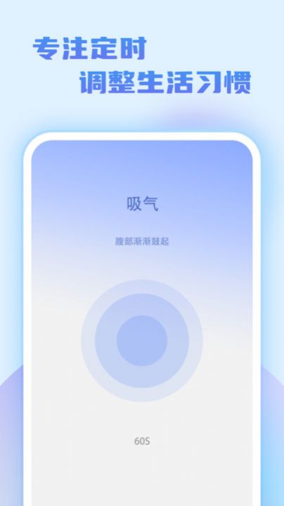 记步达人app官方版图3