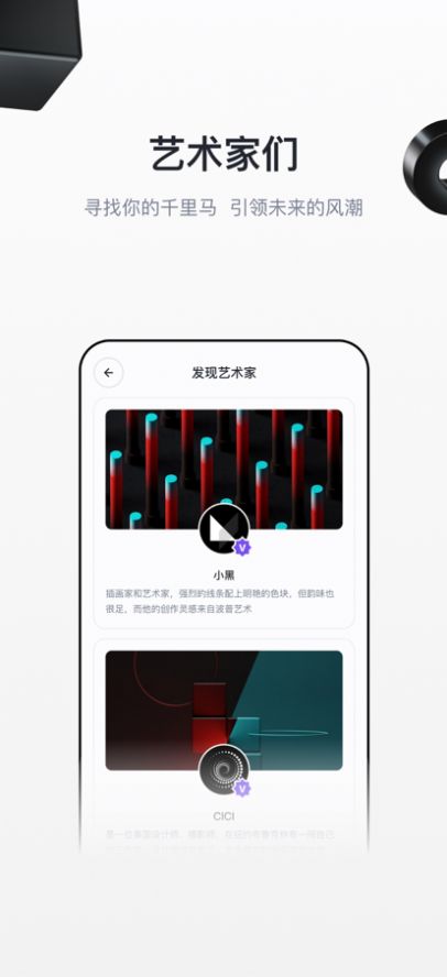 无界版图官方app最新版图0