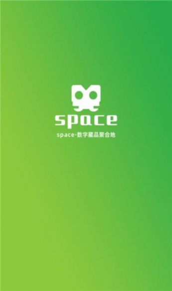 space数字藏品聚合地下载最新版图0