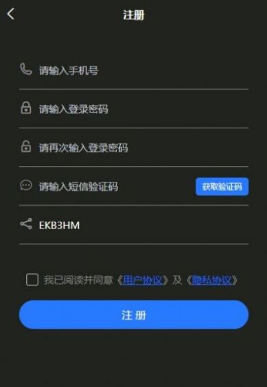 有光数藏数字藏品平台APP官方正式版图1