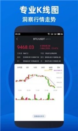 trx波场币交易平台app最新版图1