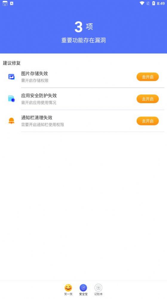 欢畅读大字版助手APP最新版图0