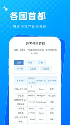 实用多多工具箱APP最新版图2