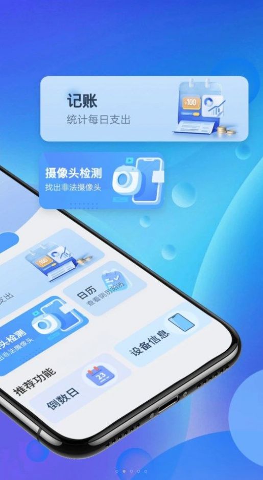 绻绻如意大字版app手机版图片1