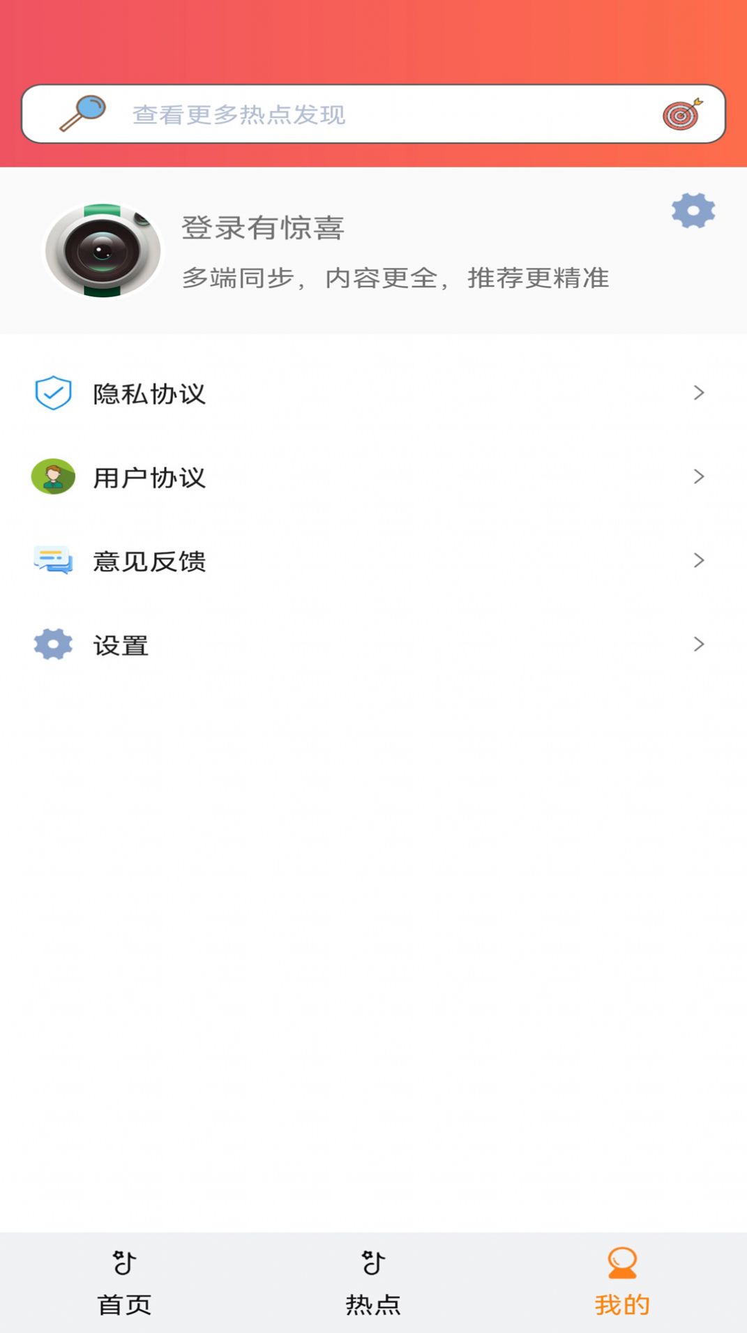 clica美颜相机app最新版图2