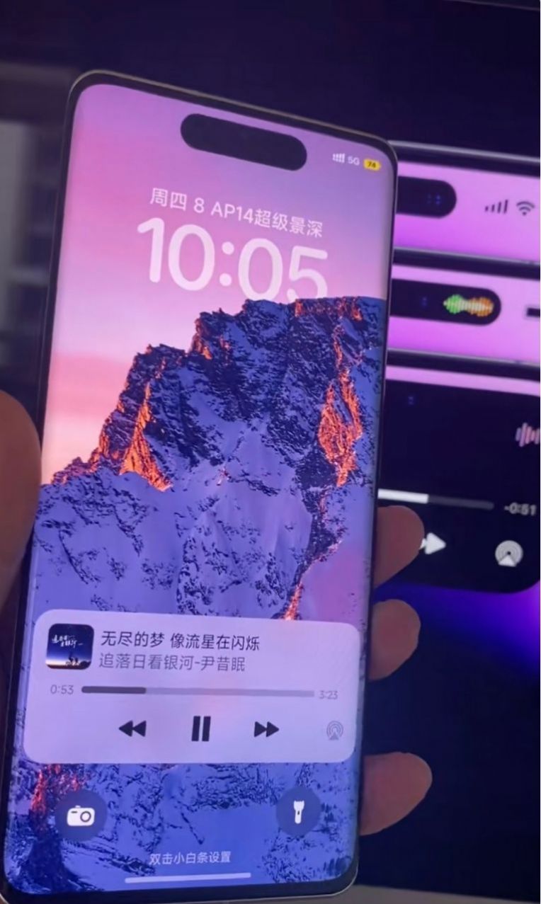 灵动岛vivo主题app官方版图片1