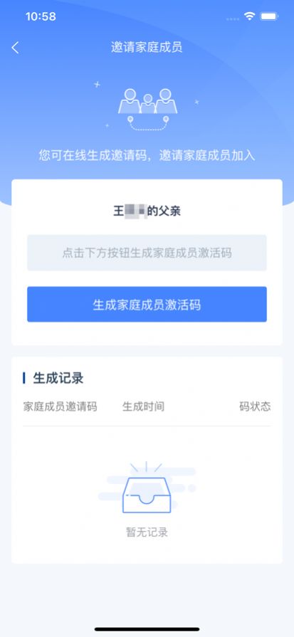 学有优教下载安装最新版本app图1