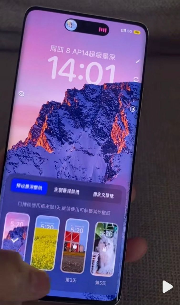 灵动岛vivo主题app官方版图1