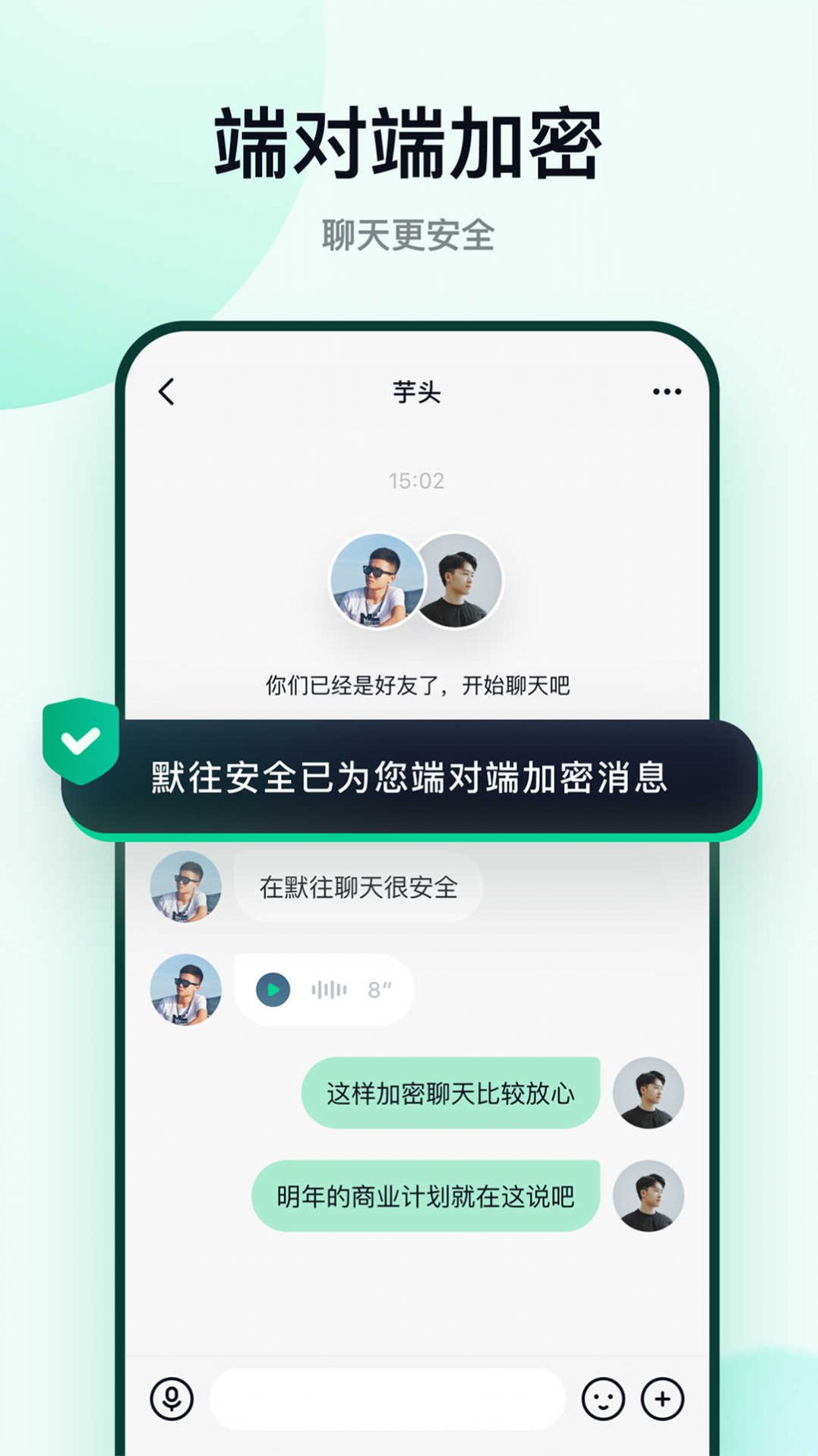 火恋鸟交友APP最新版图0