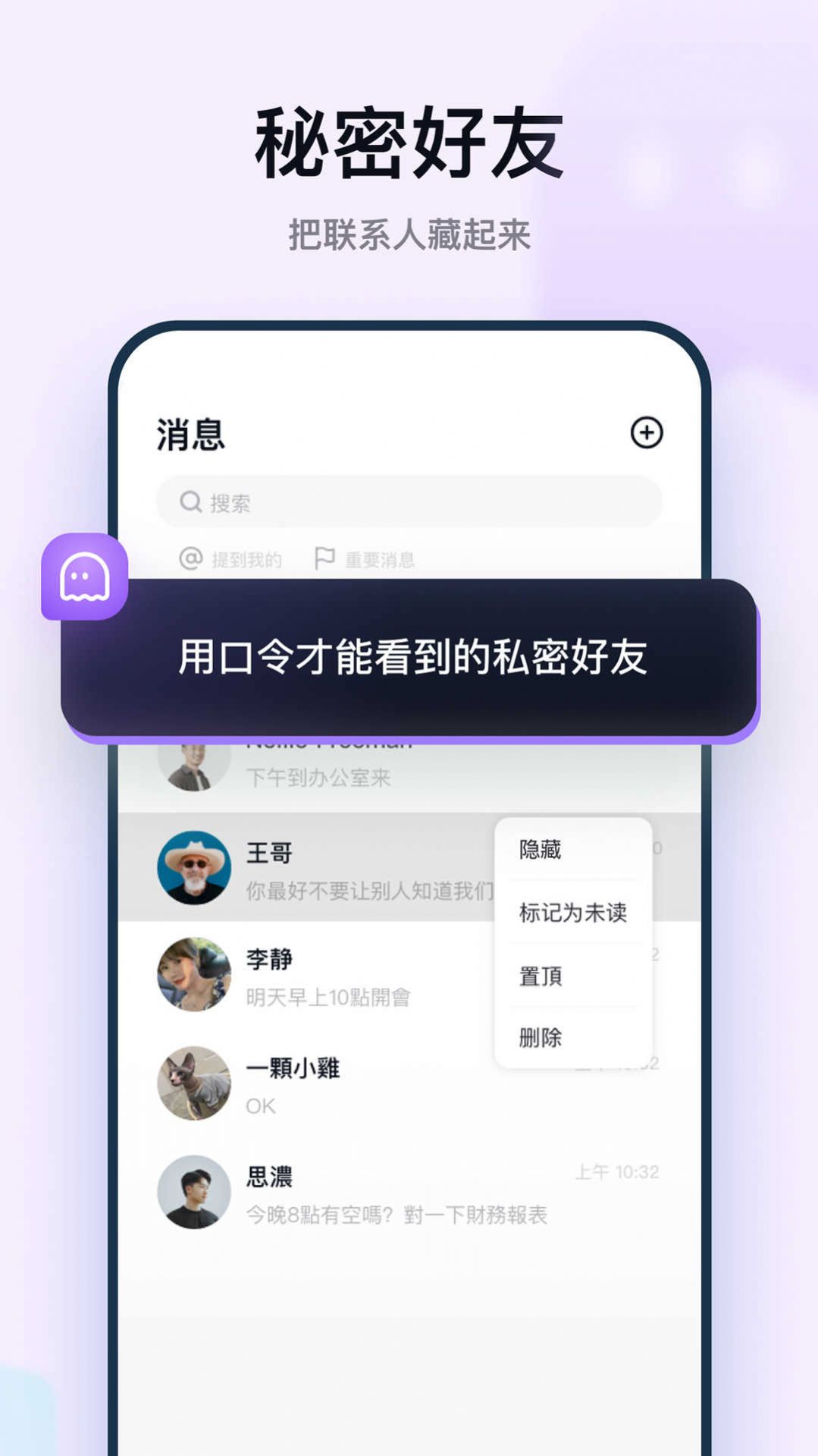 火恋鸟交友APP最新版图1