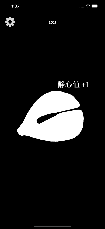 敲木鱼app下载官方正版