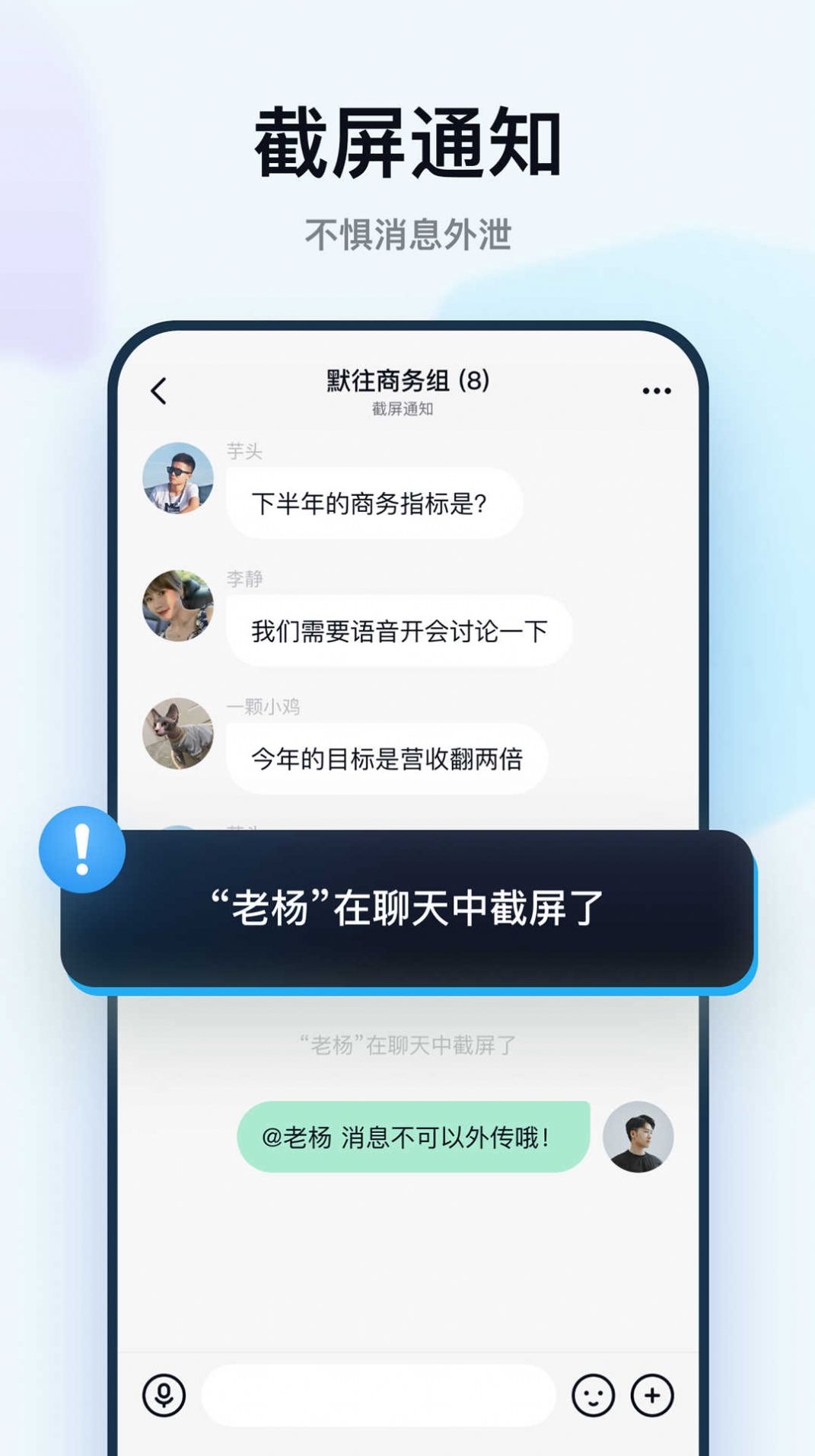 火恋鸟交友APP最新版图片1