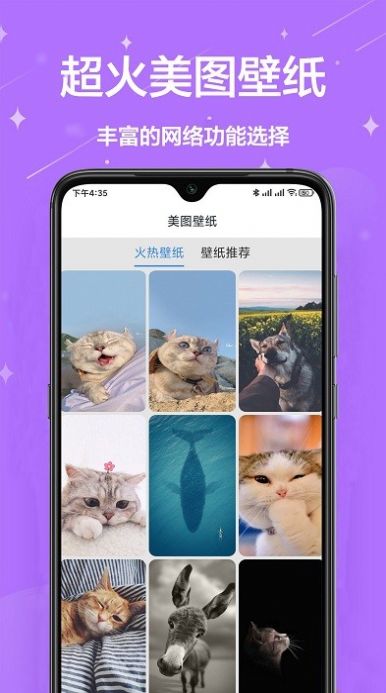 多工具小能手APP最新版图片1