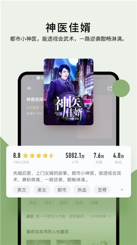 郁书坊app下载-郁书坊app最新版下载V1.0.5 截图0