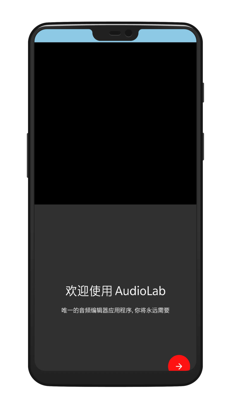 audiolab专业版-audiolab专业版下载中文v1.2.95 截图2