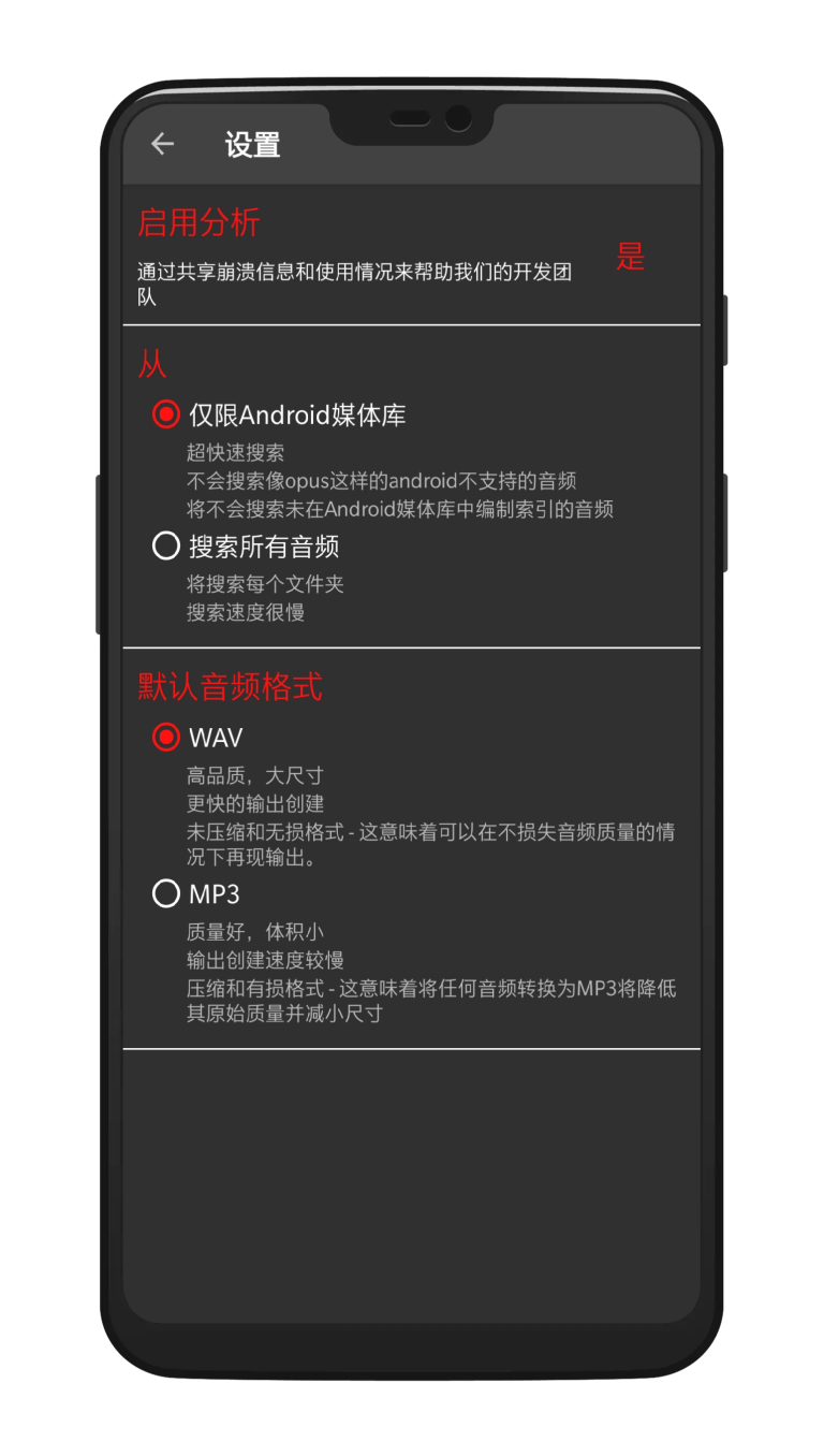 audiolab专业版-audiolab专业版下载中文v1.2.95 截图0