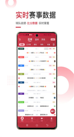 斗球直播app下载-斗球直播app下载安卓最新版下载v1.0.0 截图2