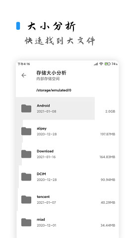 清浊app官网版-清浊app下载v1.8.7 截图1