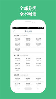 第二书包app下载-第二书包安卓版最新版v4.01.00 截图0