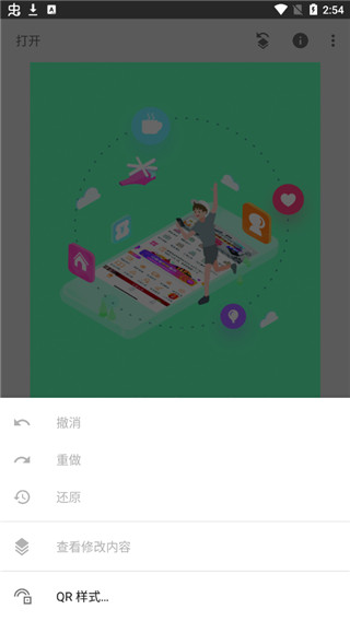 snapseed手机修图软件免费版-snapseed手机app安装下载v2.19.1.303051424 截图0