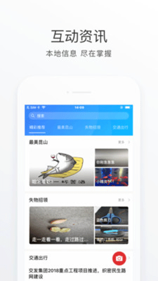 鹿路通核查app下载安卓版-鹿路通安卓版最新版免费下载安装v4.4.4 截图2