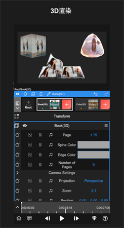 nodevideo破解版下载-nodevideo破解版最新版下载v4.9.51 截图3