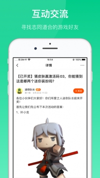 233乐园app2022免费版安装正式版