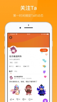 233乐园app2022免费版安装正式版