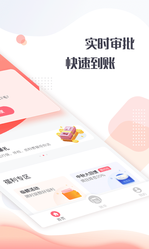 小鱼福卡app-小鱼福卡app官网版下载v1.1.8 截图2