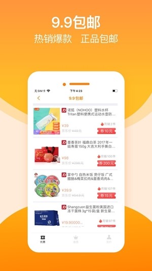 淘金荟app最新版下载-淘金荟app官网版下载v1.4.8 截图1