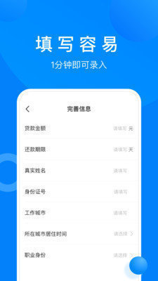 小鱼免审app下载安卓版-小鱼免审app下载安装v1.5.2 截图1