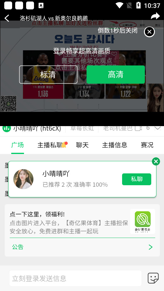 178体育赛事免费直播(无延迟)-178体育赛事直播app最新版下载v1.5.6 截图0