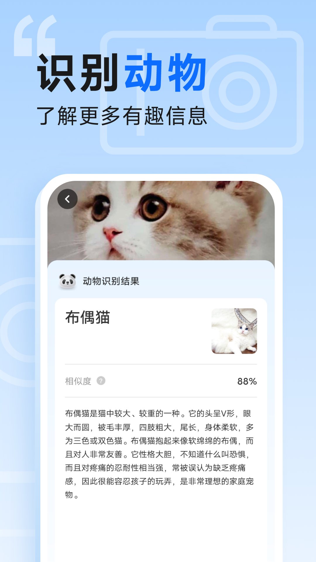 知心管理宝app下载-知心管理宝软件官方版v1.0.0 截图1