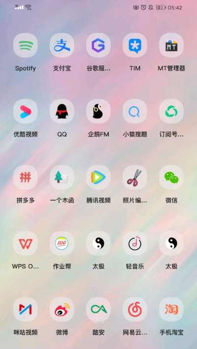 Simple图标