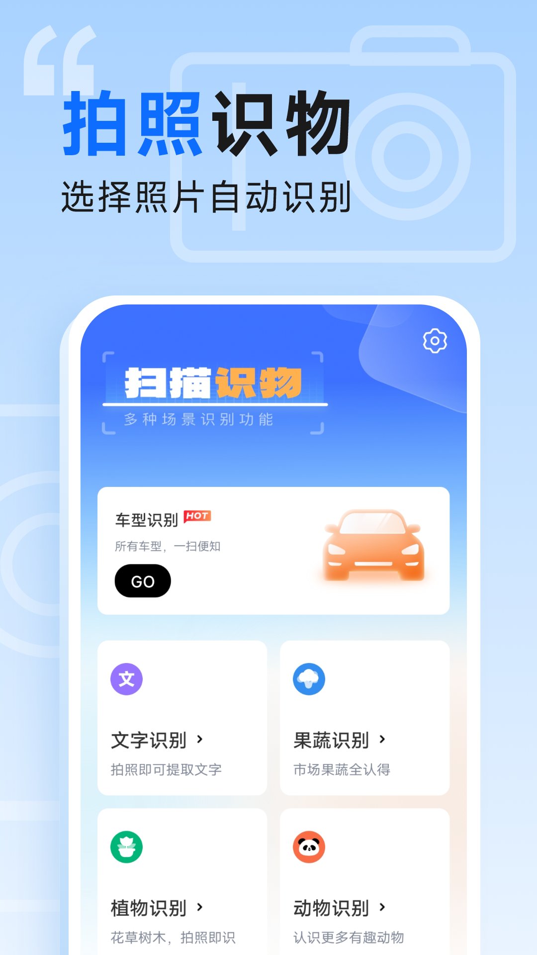 知心管理宝app下载-知心管理宝软件官方版v1.0.0 截图0