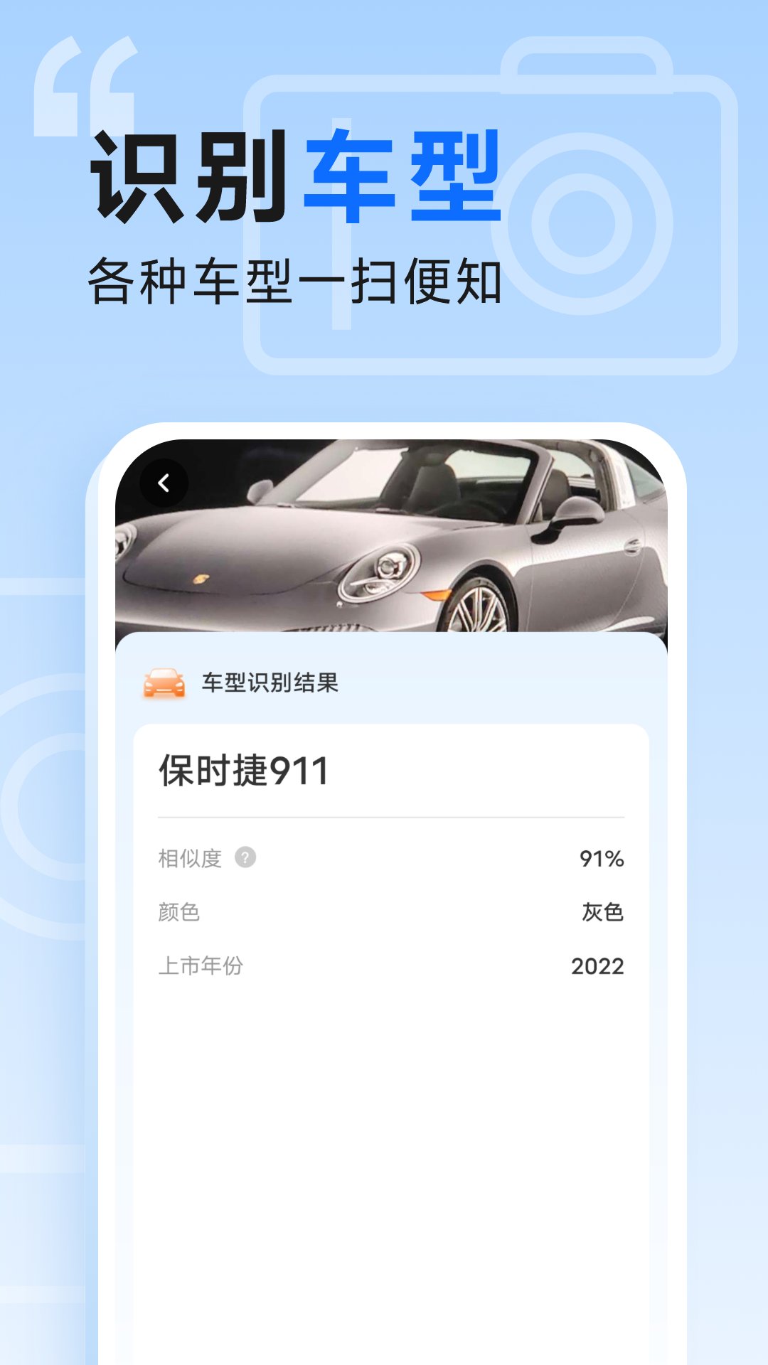 知心管理宝app下载-知心管理宝软件官方版v1.0.0 截图2