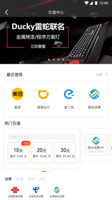 小白优卡app下载-小白优卡app下载安卓v2.0.0 截图2