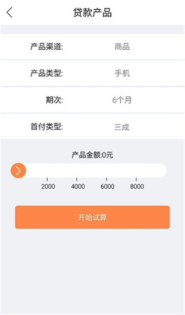 优亿金融最新版app下载-优亿金融app下载安卓版v1.0.3 截图1