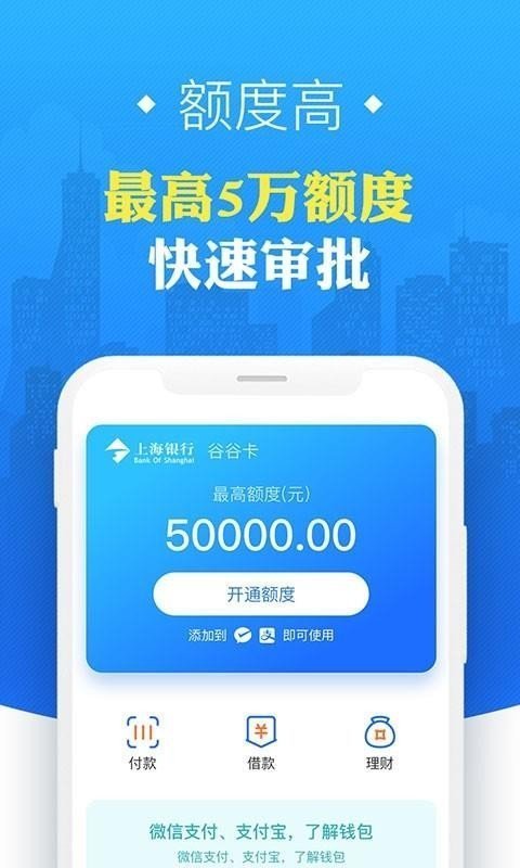 钱夹谷谷app下载-钱夹谷谷app官网版下载v1.0.0 截图2