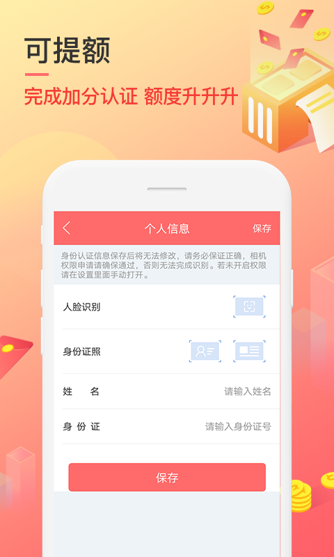 秒速侠app下载安装-秒速侠app官网版下载v1.0 截图2