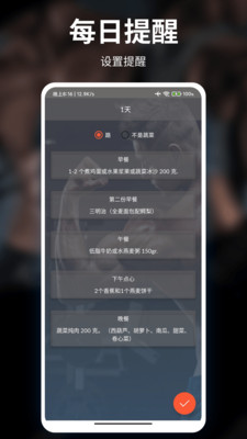 券铭健身管理SaaS下载-券铭健身管理SaaS官方版下载v2.0 截图2