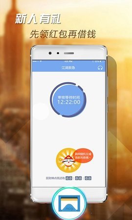 MO9信用钱包app(暂未上线)-mo9信用钱包官方版下载v7.8.8 截图1