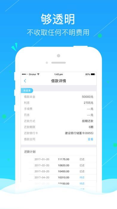 小金牛app官方版下载-小金牛app安卓下载v5.0.1 截图2