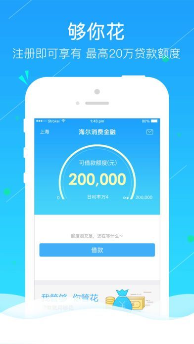 小金牛app官方版下载-小金牛app安卓下载v5.0.1 截图1