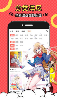 heibai弹幕app下载最新版