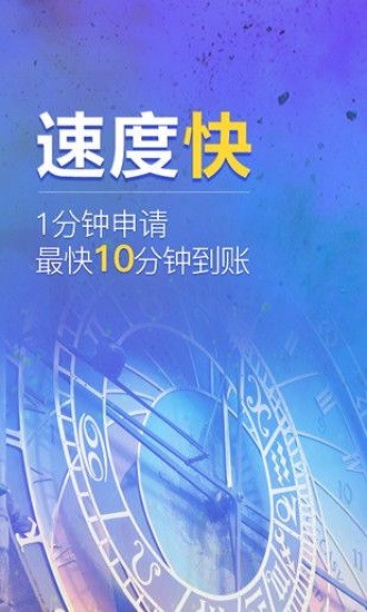 易花宝app安卓版下载-易花宝官网版v2.22 截图1