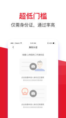 卡大拿app官网版下载-卡大拿app下载安卓版v4.1.0 截图0