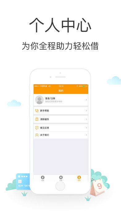 金猪钱包app最新版-金猪钱包App官方版下载v1.00.03 截图0